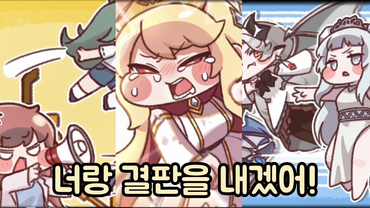 교주를 위해 모여든 사도들 이벤트 스토리 누구를 위하여 기도를 올리나 2부 트릭컬 리바이브