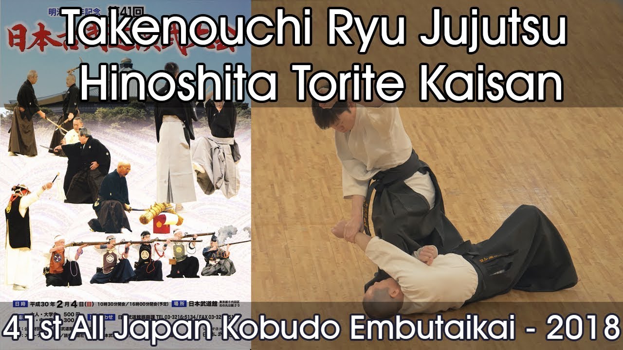 Takenouchi Ryu Jujutsu Hinoshita Torite Kaisan - 41st All Japan Kobudo Demonstration (2018)