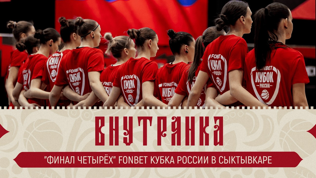 «Внутрянка». Выпуск №7