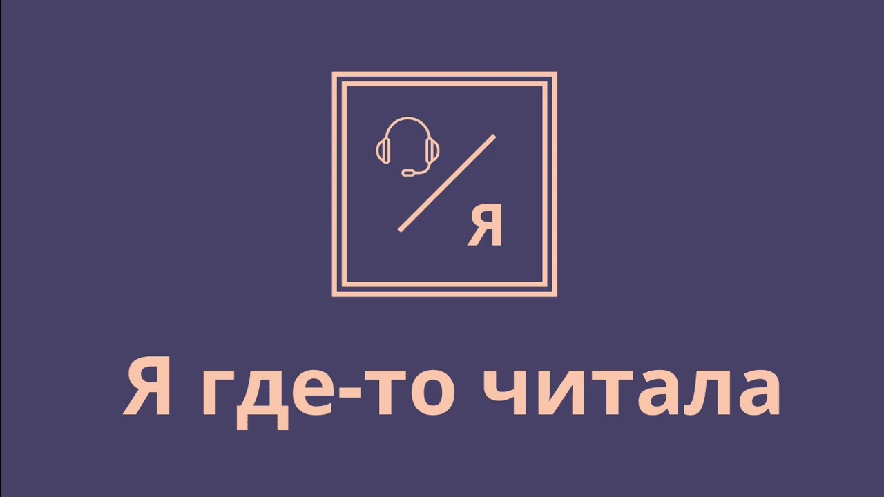 Хладнокровное убийство. Трумен Капоте
