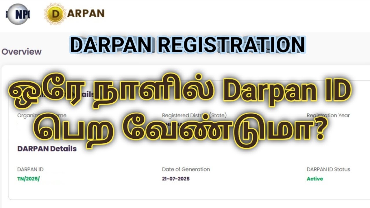 NGO DARPAN l One Day Registration ID Creation l 2025 l Tamil l VR Knowledge AtoZ 1080p