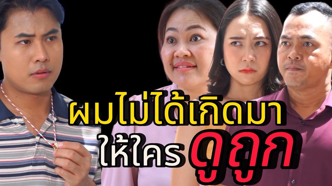 แหวนพ่อชุบชีวิต