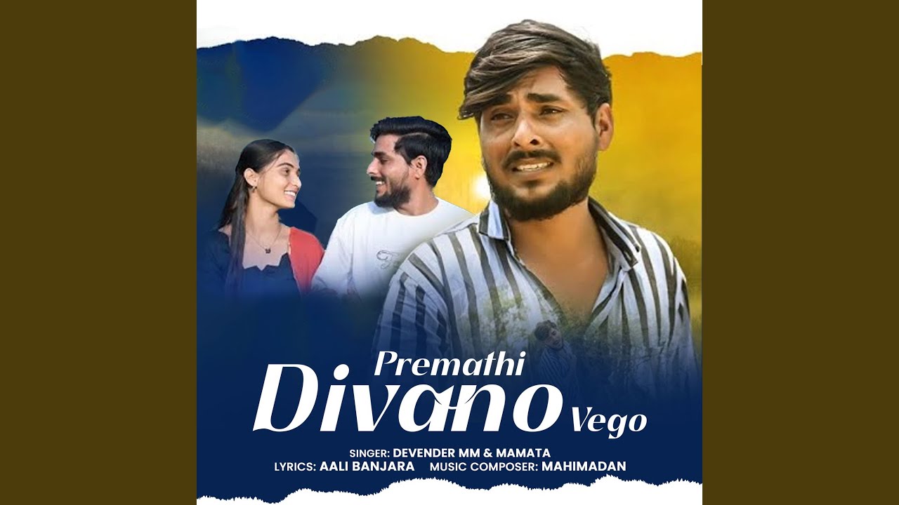 Premathi Divano Vego
