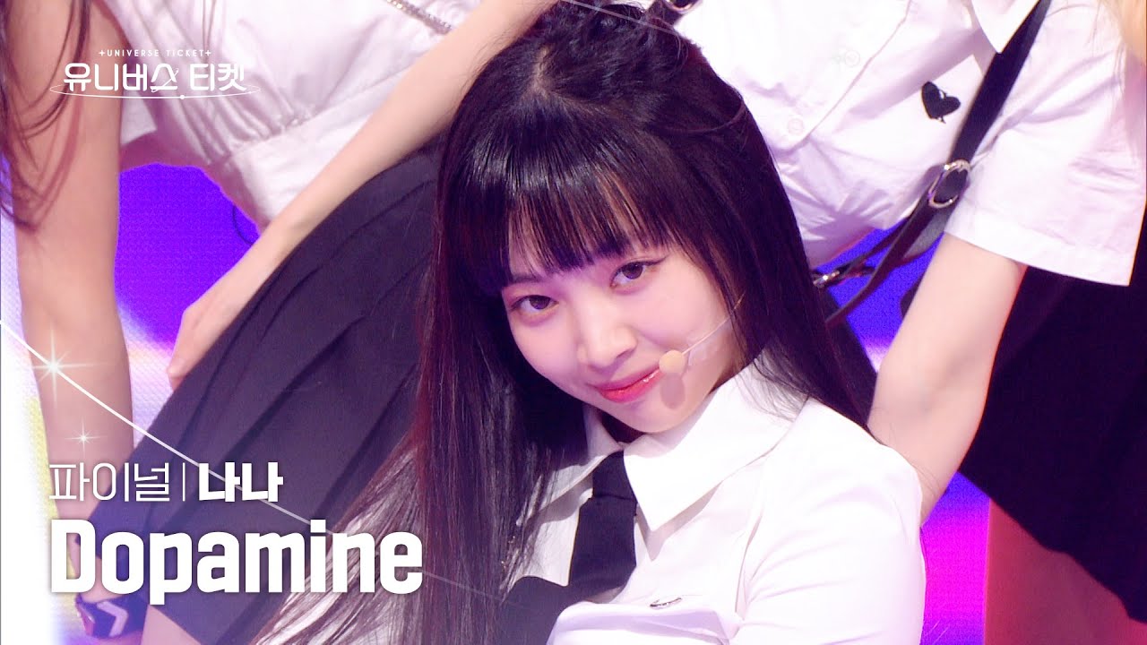 [세로캠4K] PRISM #파이널스테이션 | #나나 #NANA 🎼DOPAMINE - UNIVERSE TICKET #유니버스티켓 EP.10