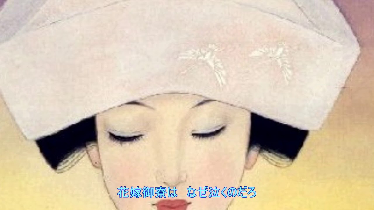 倍賞千恵子／花嫁人形