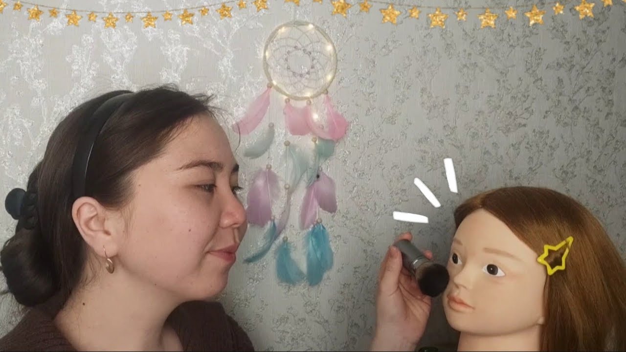 Асмр - У меня в гостях |  Макияж и Нежный Шепот | Персональное внимание