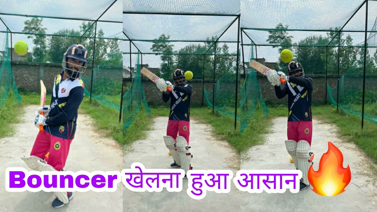 Bouncer Ball Ko Kaise Khele | Bouncer Ball | How To Play Bouncer |🤔😱