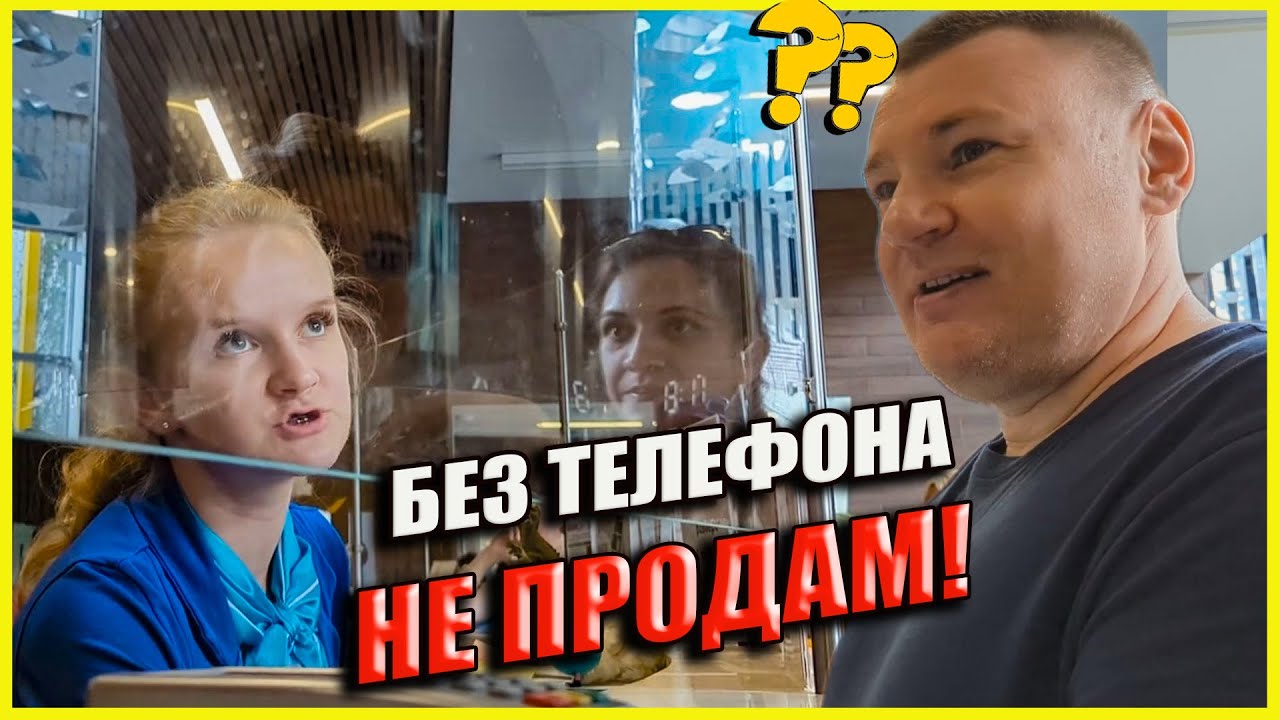 ▶️ Без номера телефона в бассейн нельзя! Как собирают данные клиентов для рекламы. @Юрист Антон Долгих