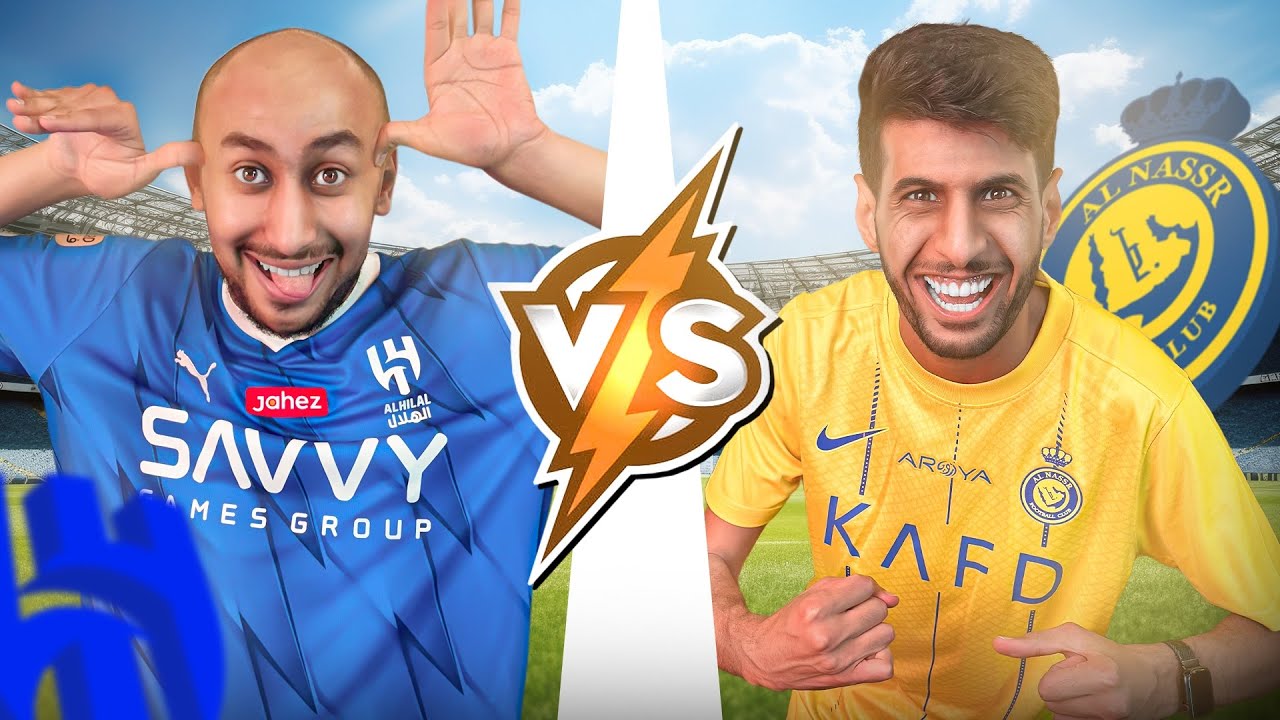 بالنصر تحدينا روب ( المباراة الفاصله 🔥🔥 )