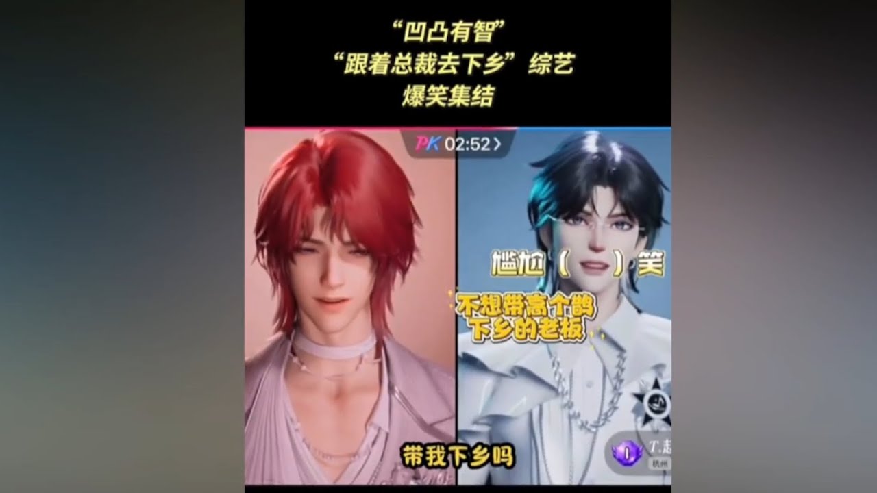 『聽潮閣』就說這個綜藝你想不想看吧 (轉載陸抖) BY就叫这个名儿  #听潮阁礼桥鹊 #听潮阁赵太阳 #听潮阁阿呆 #听潮阁心动