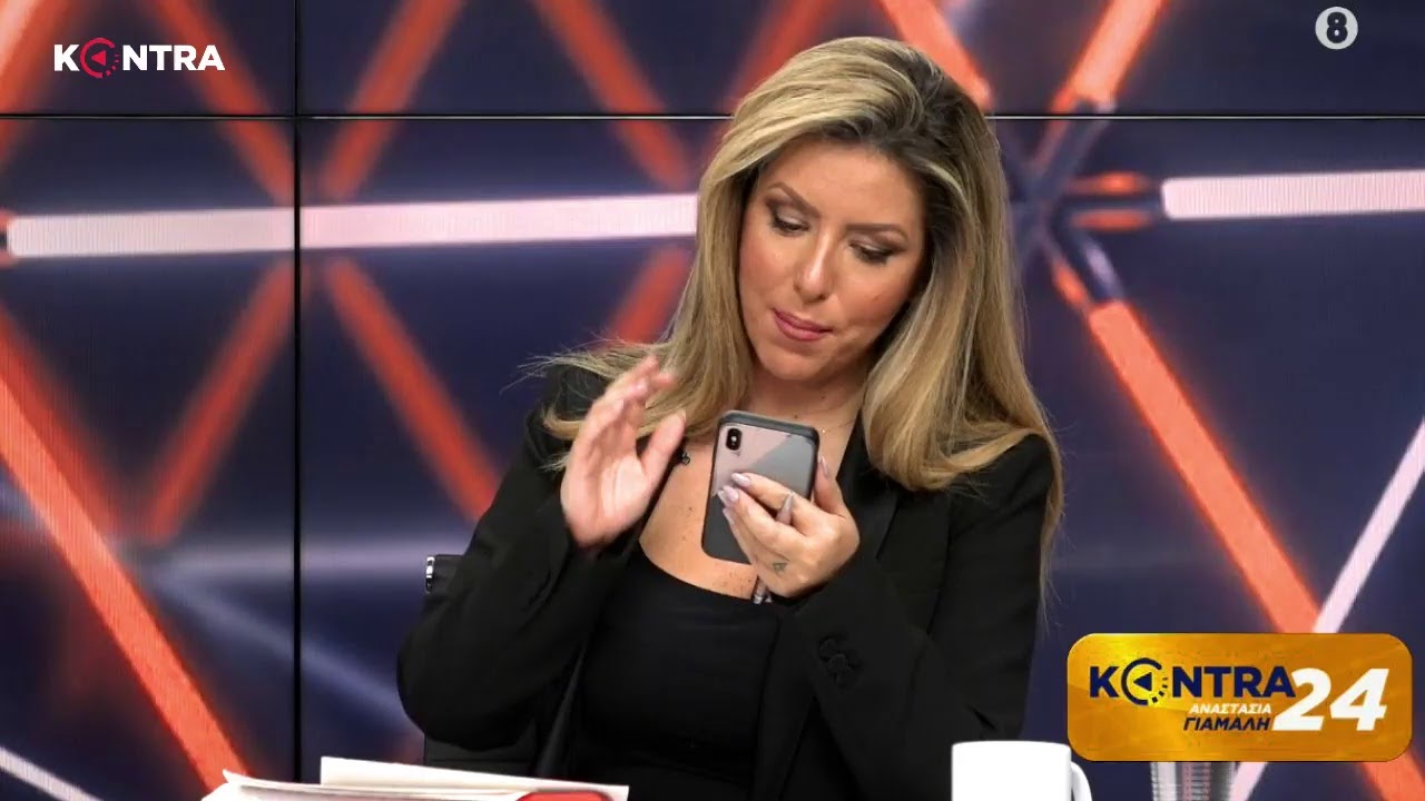 Kontra Channel Hellas Live Stream