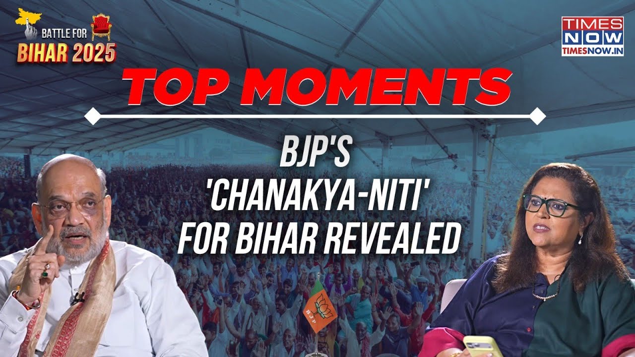 Bihar Elections: Amit Shah, BJP's 'Chanakya' On Mokama, NDA Vs I.N.D.I.A & More: Watch On Times Now