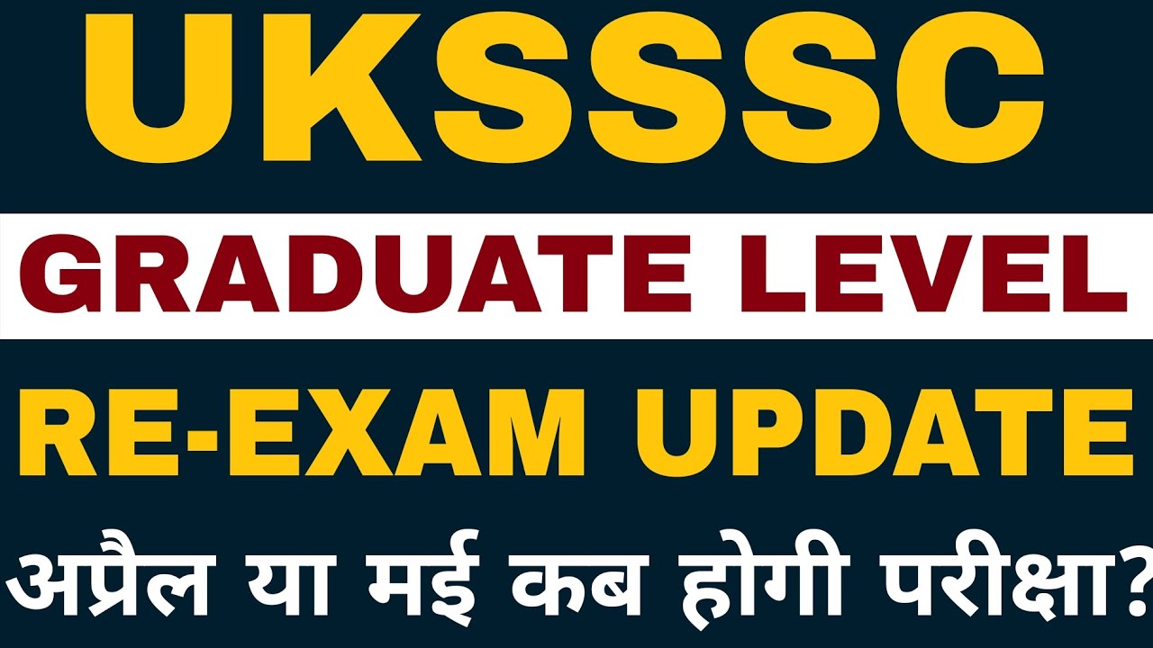 UKSSSC GRADUATE LEVEL RE-EXAM LATEST UPDATE | UKSSSC VDO PATWARI RE-EXAM UPDATE | HINDI GK TRICKS