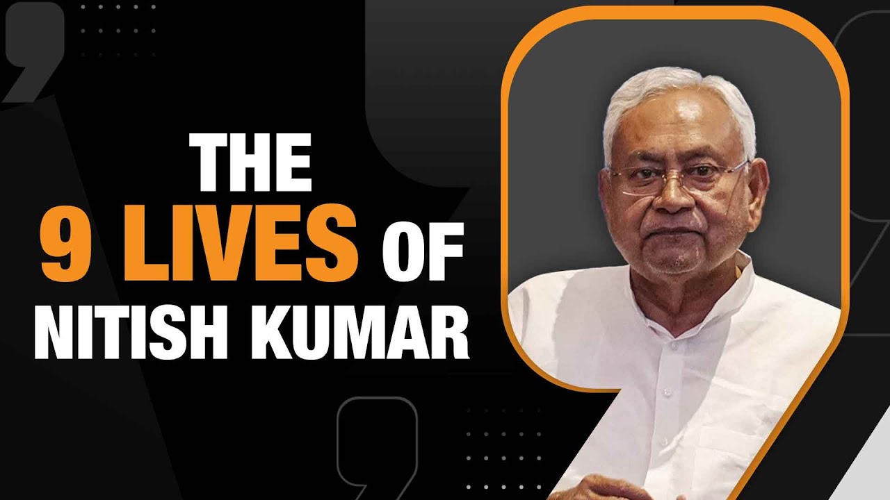 Bihar Political Turmoil: Oath Taking of Nitish Kumar along with 8 ministers | News9