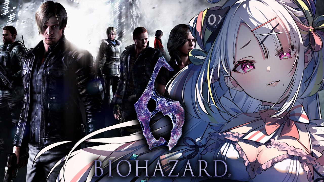 【BIOHAZARD 6】レオン編！強い心でゾンビに立ち向かうぞ！！！！【＃雪白キャル / #ミクスト】※ネタバレ注意