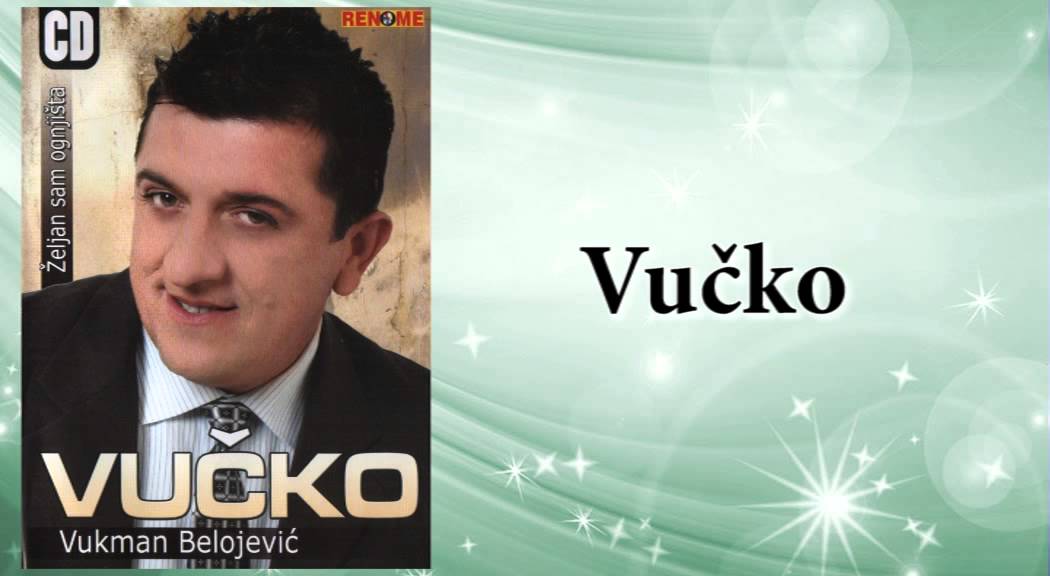Vukman Belojevic Vucko - Srecna slava - (Audio 2008)