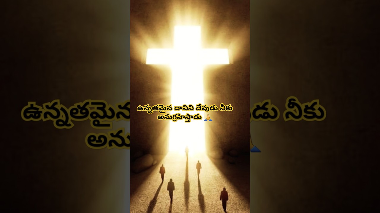 Emmanuelministries#spirtualmessage#trending#