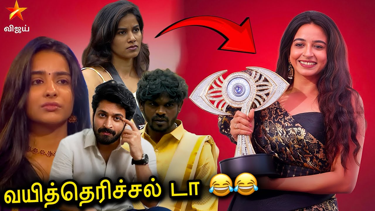 Divya மேல் வன்மத்தை கக்கும் கும்பல்❌ ஆதரவு கரம் நீட்டியவர்கள்🛑BB9!!
