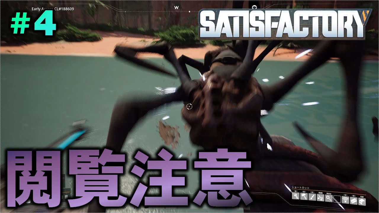 ＃4 エネルギー革命と理不尽な死と黒くて素早いアイツ【ゆっくりSATISFACTORY】