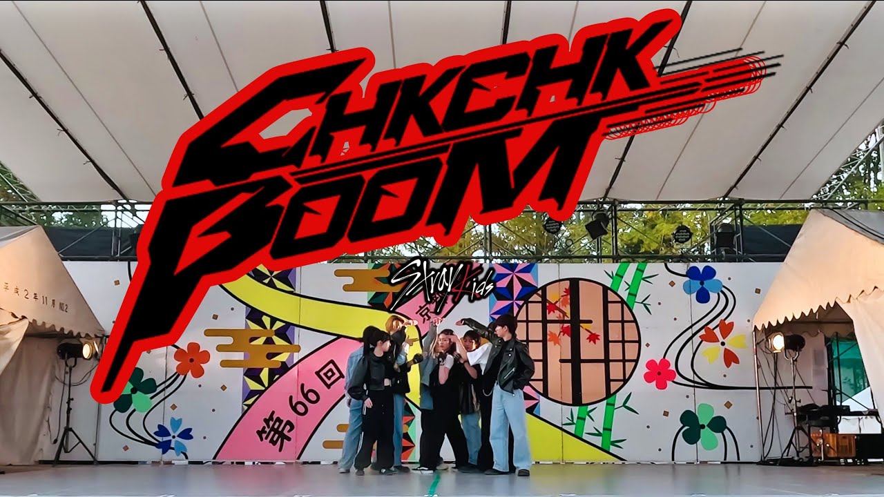 Stray Kids (스트레이 키즈) 'Chk Chk Boom' / KPOP Dance Cover by Toppogi @NF 2024 day2