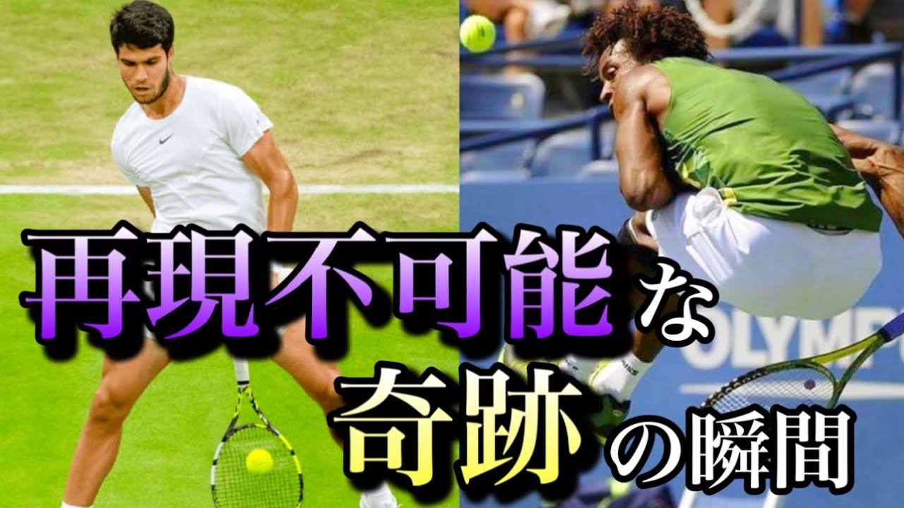 【テニヌ】もはや意味不明！再現不可能なスーパーショット10選を紹介