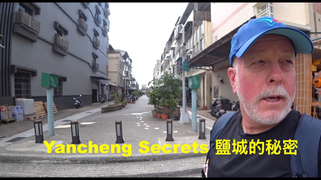 From Salt Fields to Smugglers: Is Yancheng Kaohsiung's Coolest Hood? 從鹽田到走私者：鹽城是高雄最酷的街區嗎？