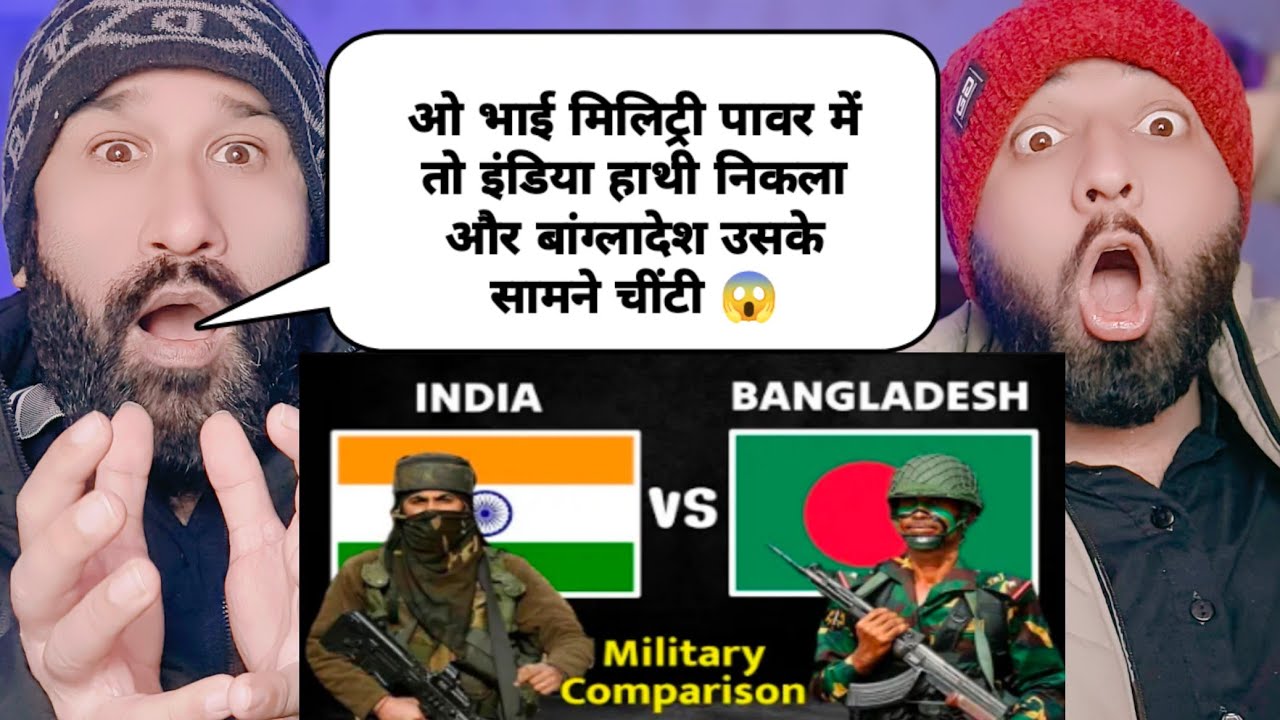 Indian Military Power Vs Bangladesh Military Power Comparison 2025 |