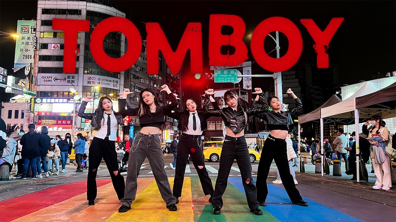 [KPOP IN PUBLIC] (G)I-DLE [(여자)아이들] - TOMBOY | Dance Cover By BREAKIE From Taiwan