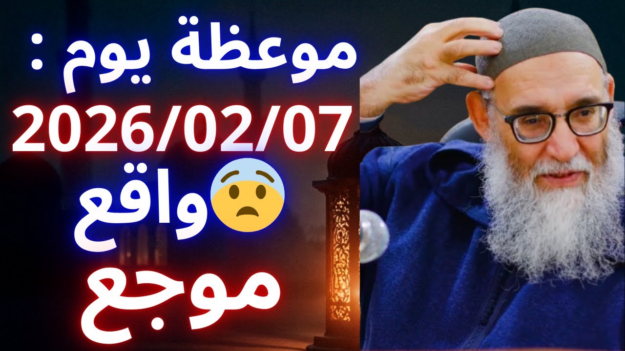😱 كلمات ليست بجارحة لكنها من الواقع: هكذا نعبد بقلب قاسٍ! | الشيخ قورين محمد