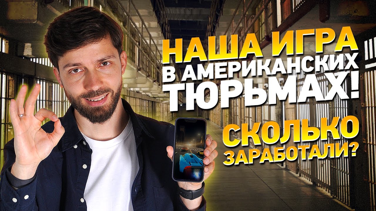 Выкладываем игры на 100 разных площадок! Сколько заработали за 1,5 месяца эксперимента?