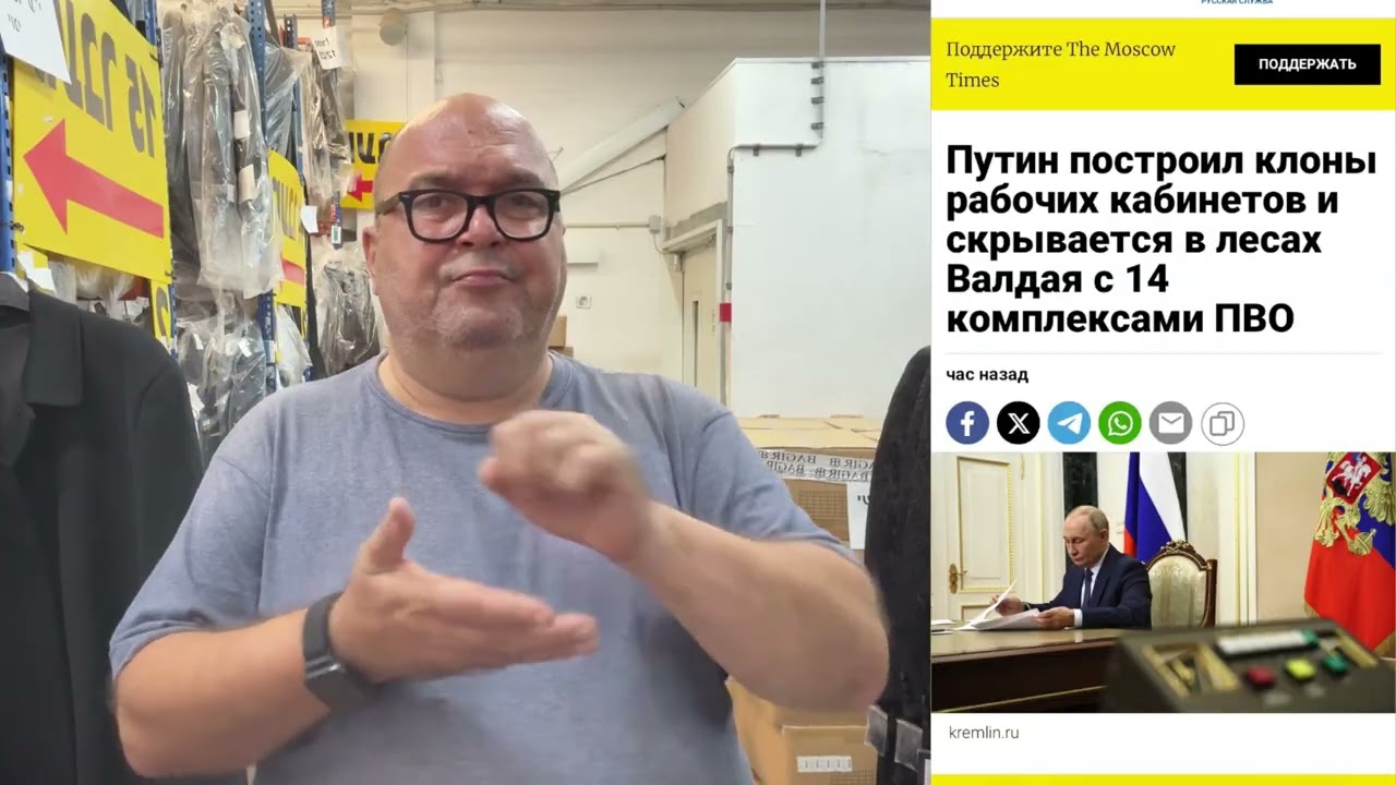 САНТЕХНИК ХЬЮ: вопрос к разуму - куда подевались 2 млн душ??? Компост?
