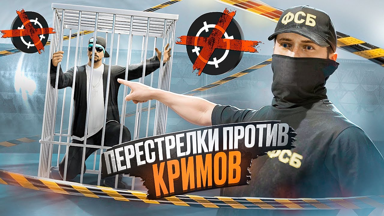 Будни сотрудника ФСБ на Amazing Online