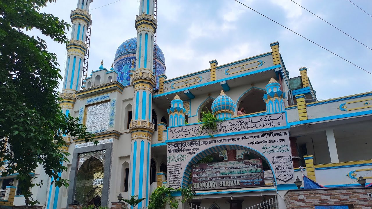 Hazrat Badshah Alam Qadri Dargah Sankrail west bengal | 