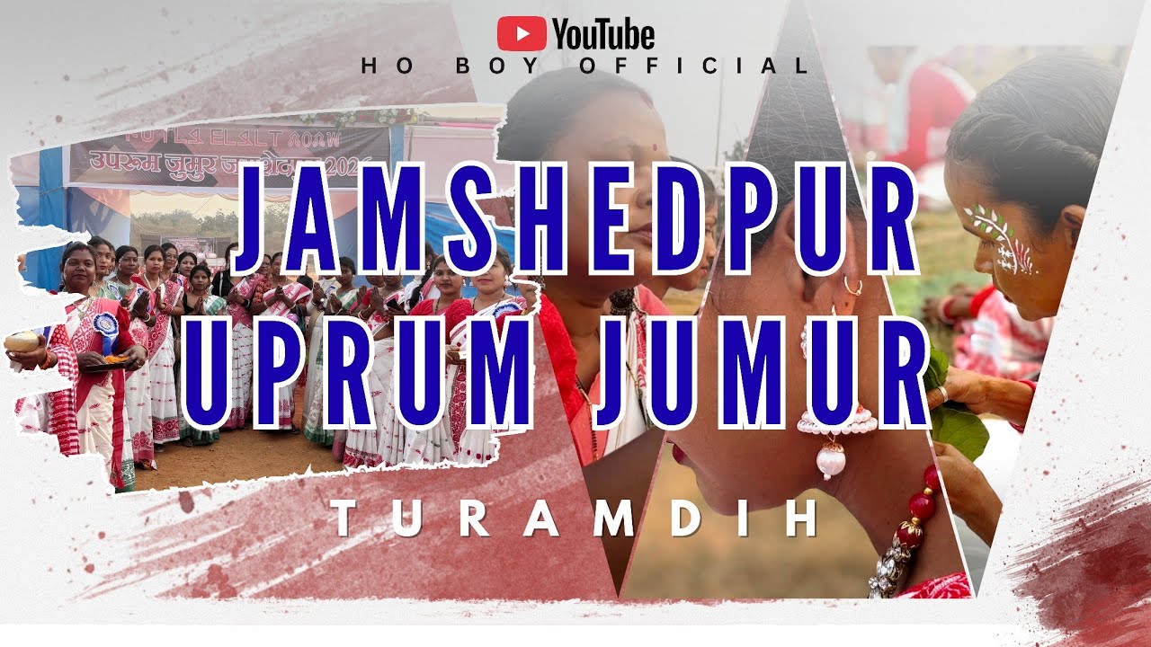 JAMSHEDPUR UPRUM JUMUR 2026 जमशेदपुर उपरुम-जुमुर 2026