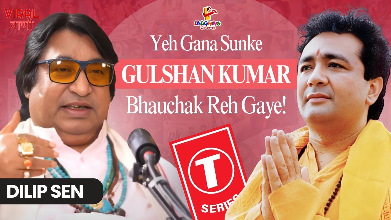 Yeh Gana Sunke Gulshan Kumar Dhang Reh Gaye! | Dilip Sen | Viral Vani Podcast