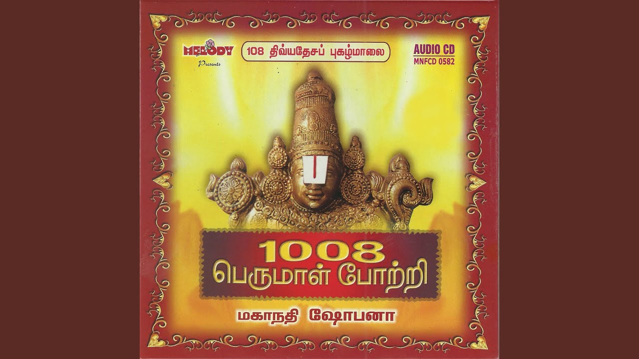 1008 Perumal Pottri