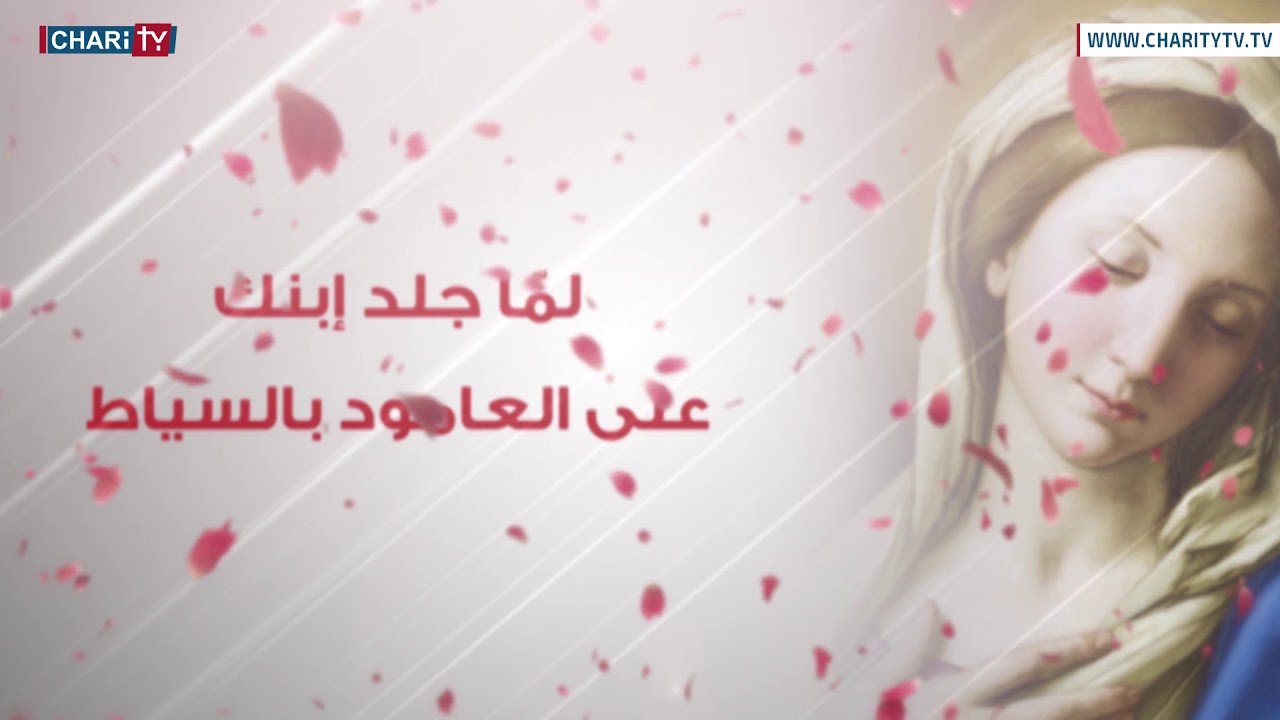 المسبحة الوردية - أسرار الحزن