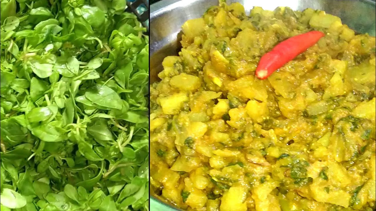 গিমা শাকের সম্পূর্ণ ইউনিক রেসিপি।।Gima saag unique recipe।।