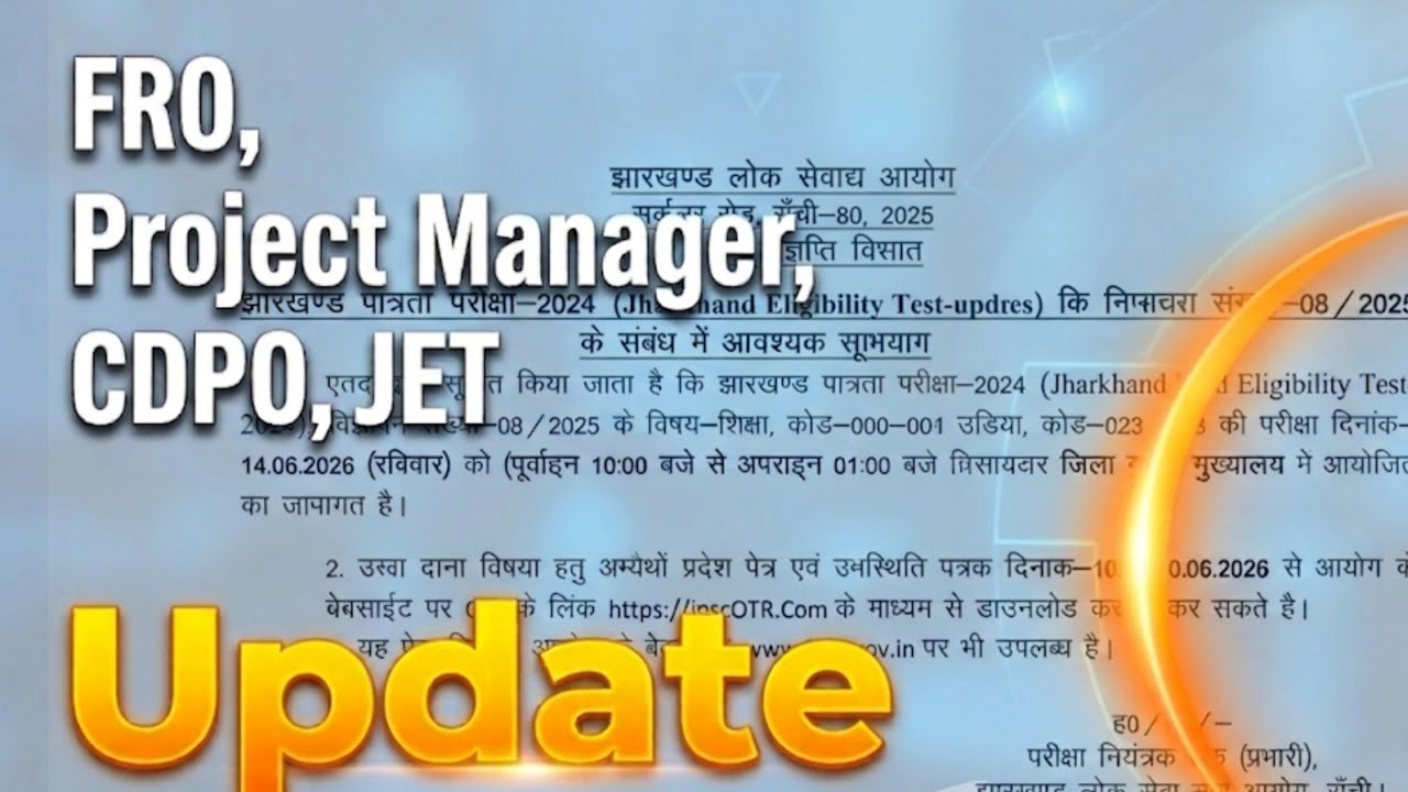 JPSC Exam Updates and JET Re-exam Details