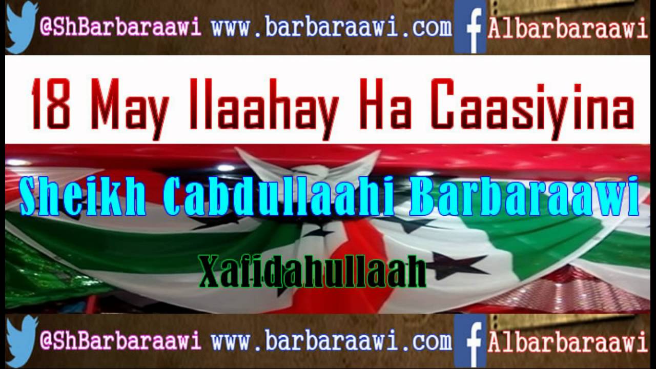 18 May Ilaahay Ha Caasiyina. Sheikh Cabdullaahi Barbaraawi