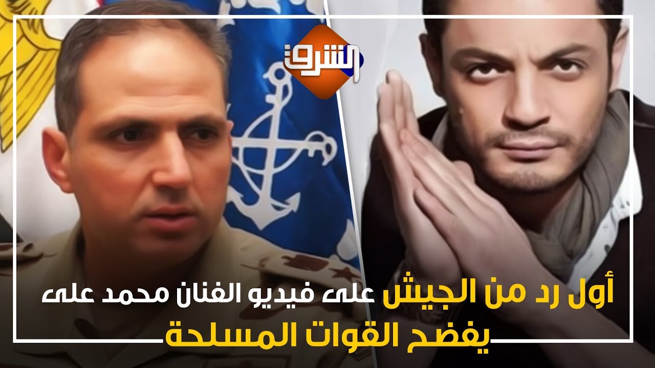 دعاء حسن : الجيش جه يرد على فيديو محمد على ففضح نفسه وإستيلائه على أموال المصريين بالسرقة والإكراه