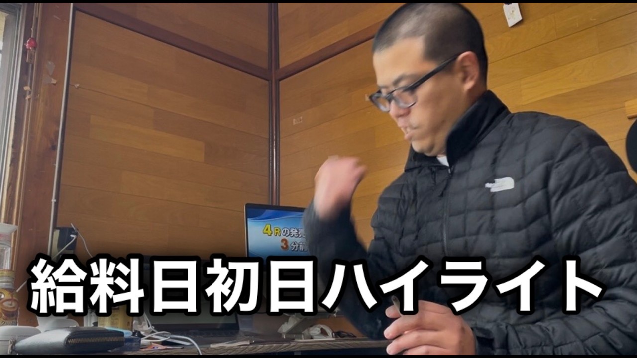 【借金完全返済計画】返済追撃へ燃ゆる金欠男