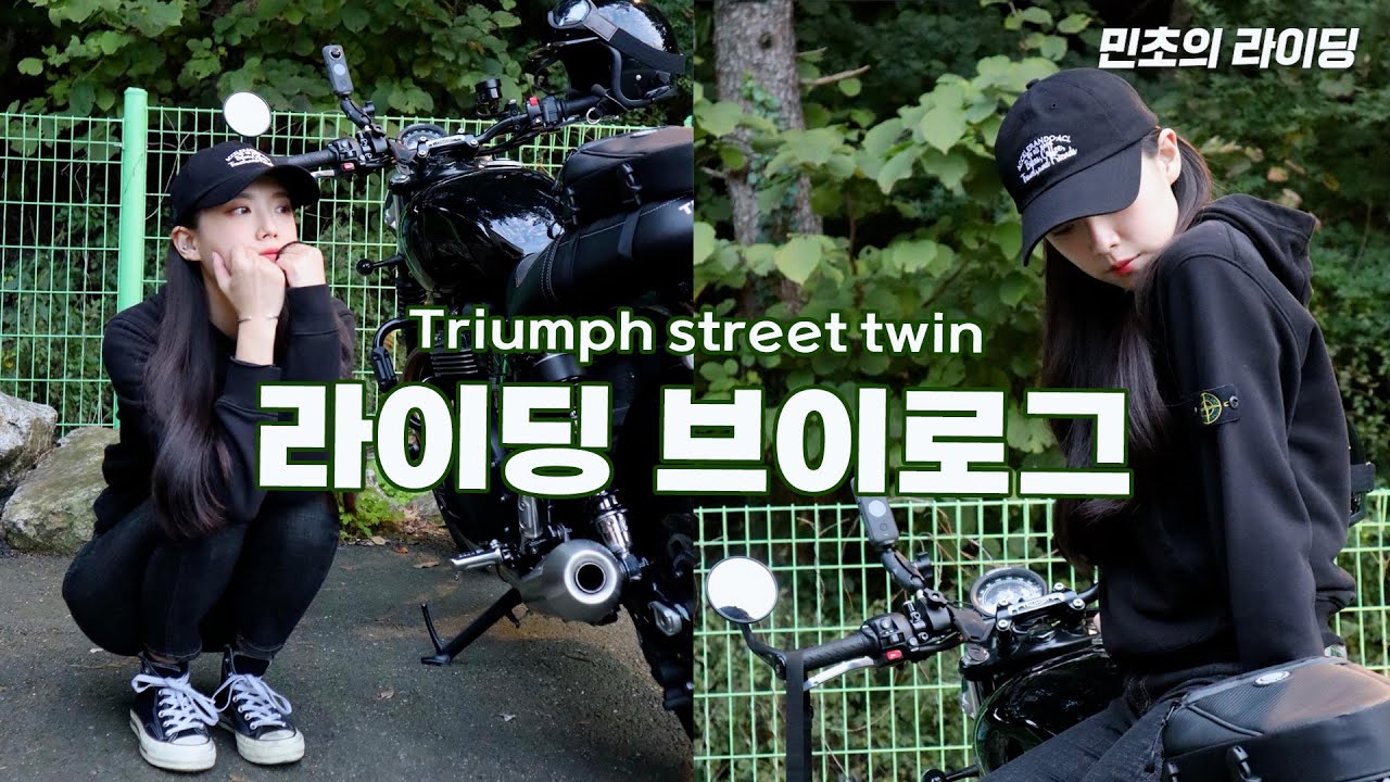 바이크 라이딩 브이로그🏍ㅣ서울에서 경기도 한바퀴🕺🏻ㅣStreet riding 🇰🇷