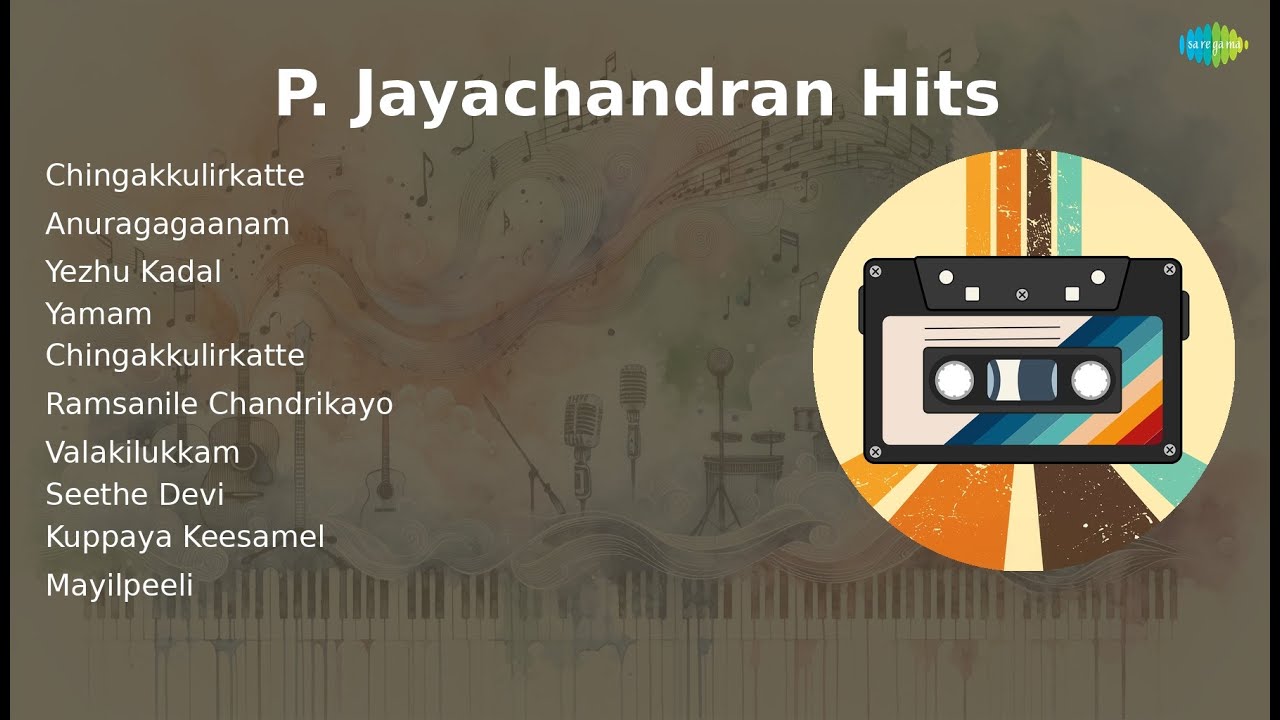 P. Jayachandran | Chingakkulirkatte | Anuragagaanam | Yezhu Kadal
