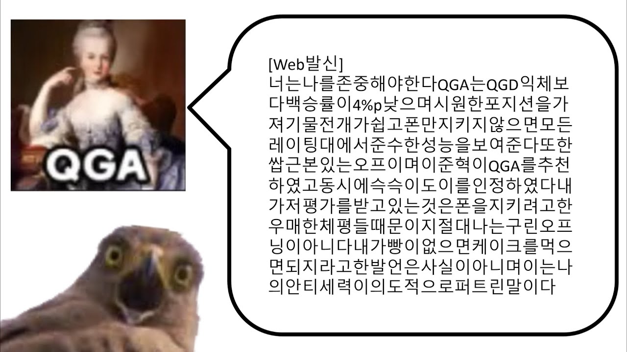 이준혁X슥슥이 오프닝 티어리스트 흑 10편 -  QGA, QGD, 라고진, 비엔나, 님조인디언 [팬영상]