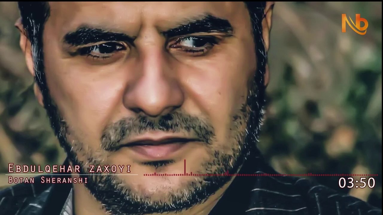 Ebdulqehar zaxoyi brindarm                       عبدلقهار زاخوى بريندارم