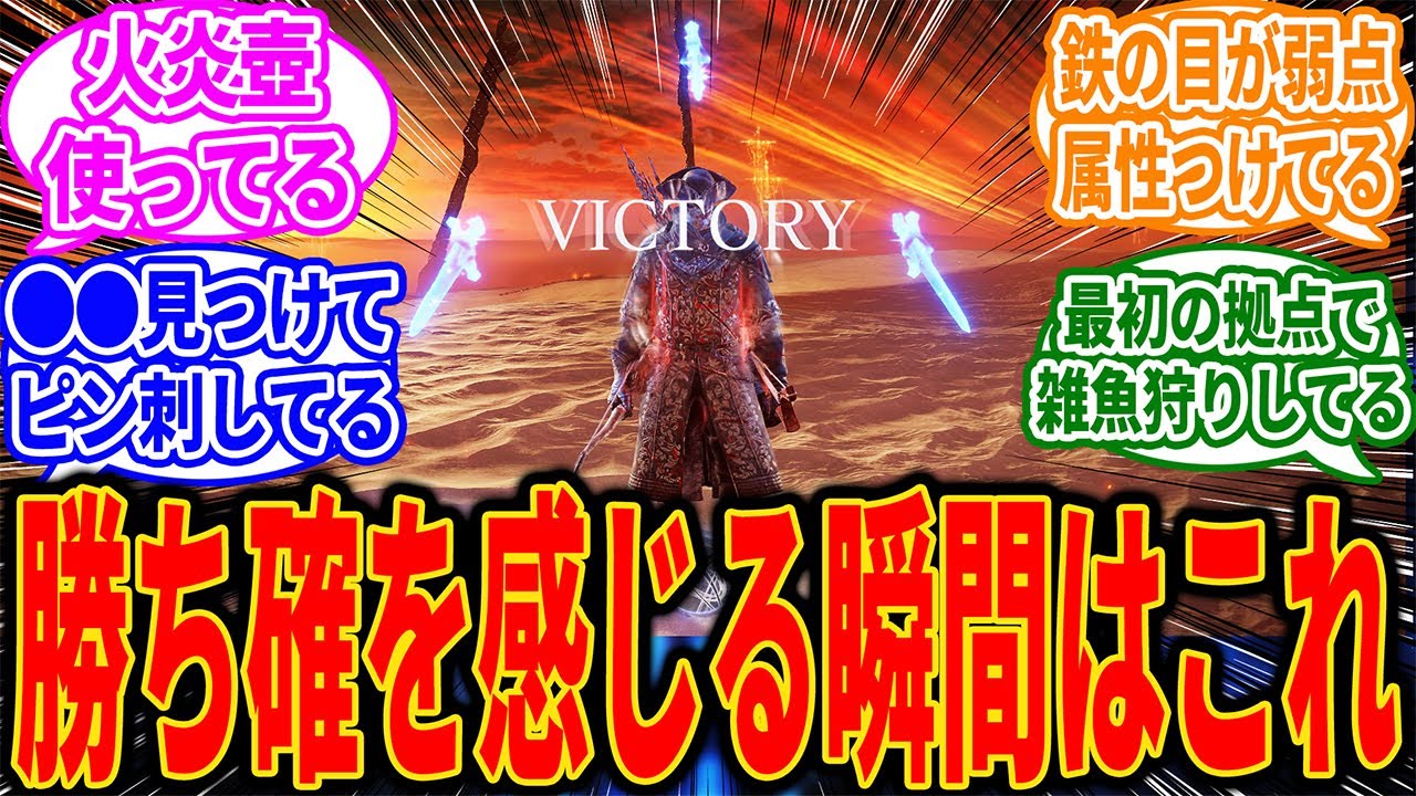 【ナイトレイン】野良の動きで勝ち確を感じる瞬間をまとめてみたに対するゲーマー達の反応【反応集】【PS5】