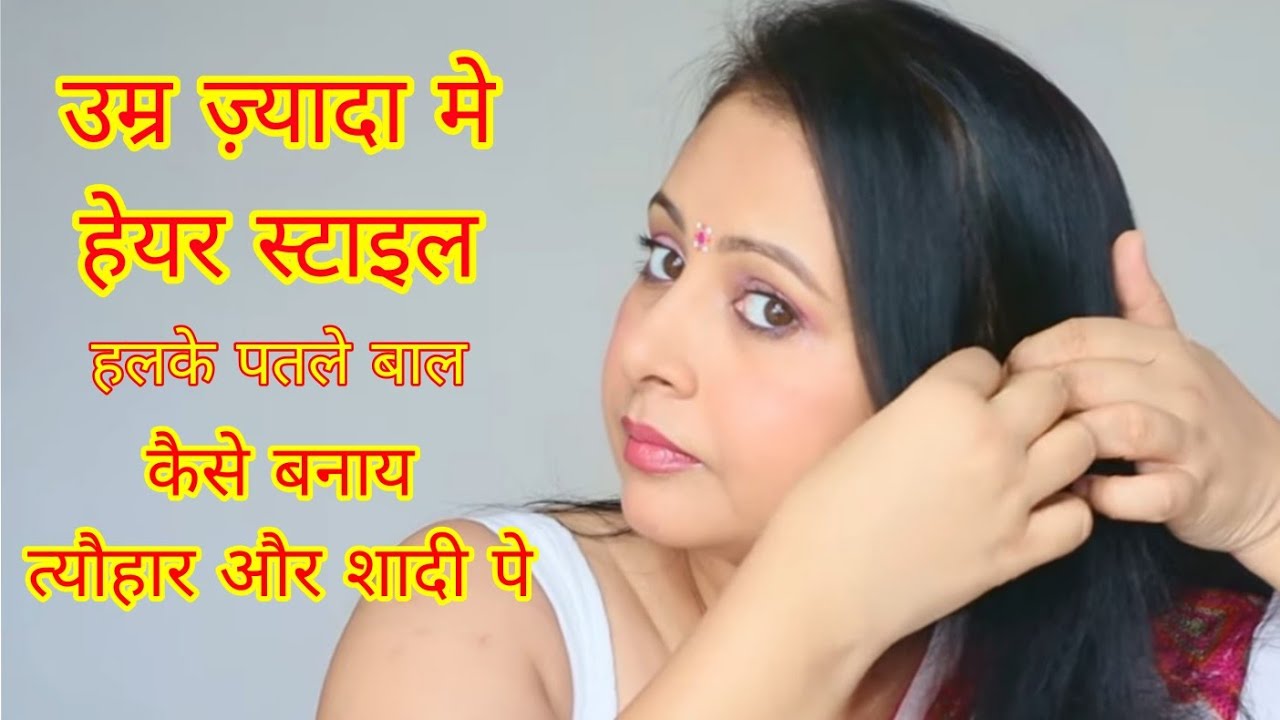 40+ 50+ age ladies के लिए 5 आसान Juda & Bun Hairstyles | wedding karwa chauth & Diwali | Kaur Tips