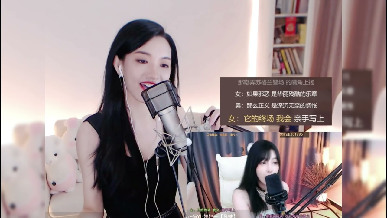 夜的第七章-林阿兔&Neinei