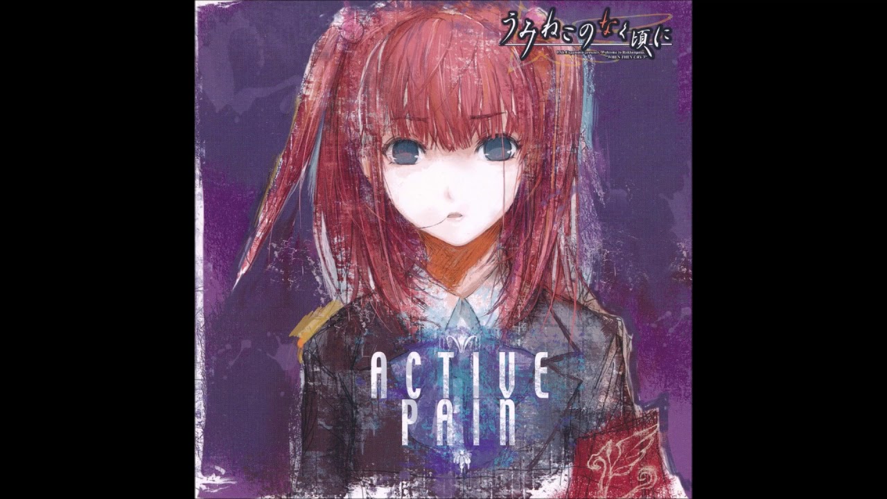 ACTIVE PAIN - ACTIVE PAIN
